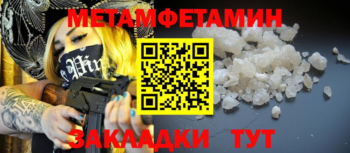 Гусев  АМФЕТАМИН  АМФЕТАМИН  АМФ Premium  Вход с VPN 