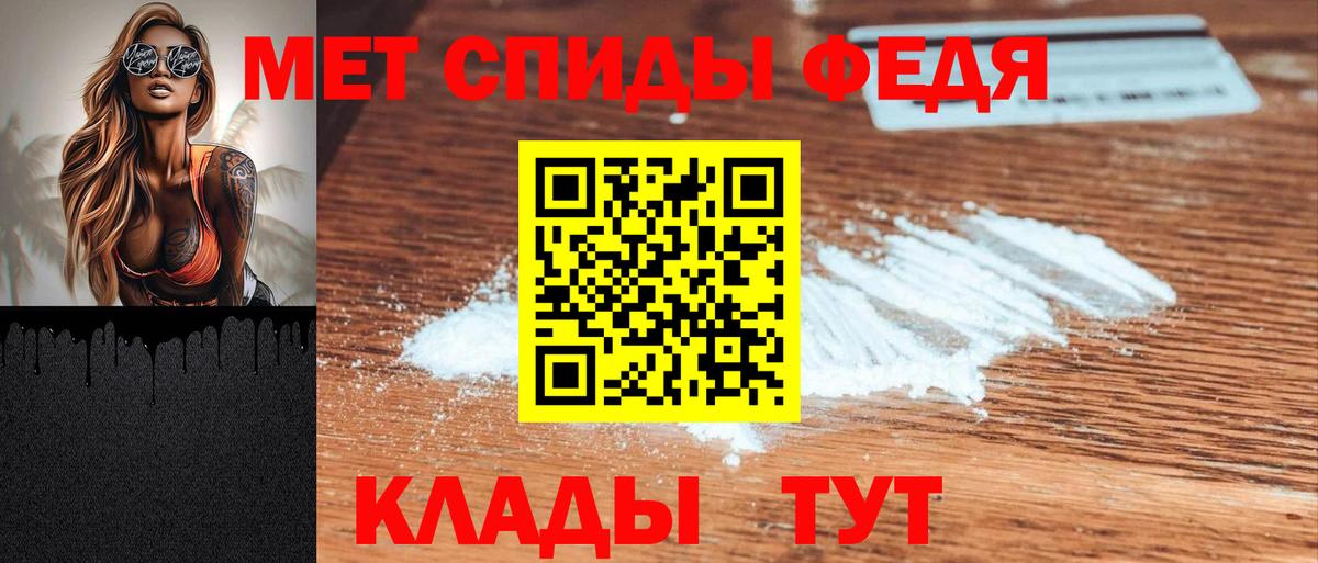 Амфетамин 98% Гусев