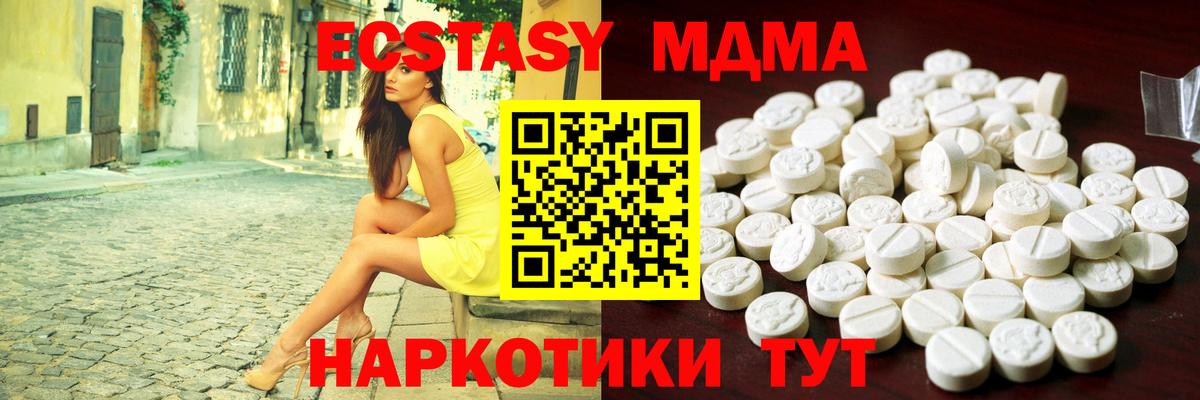Гусев  Экстази Philipp Plein  ЭКСТАЗИ VHQ  Экстази  Вход с VPN 