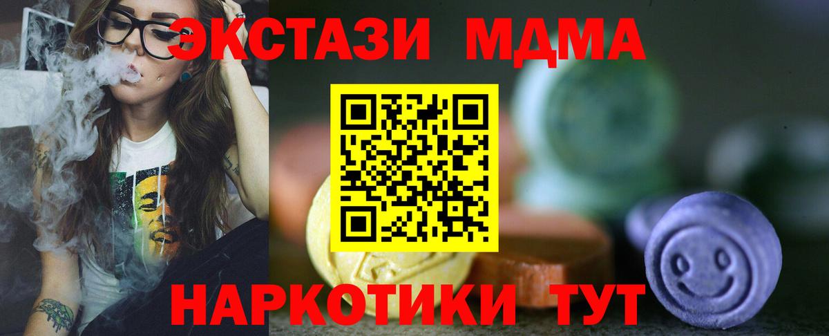 Ecstasy Дубай Гусев