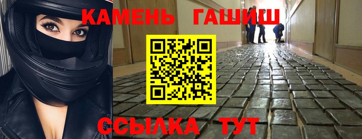 ГАШИШ гарик Гусев