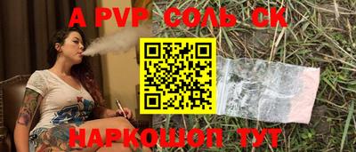 амфетамин Лесосибирск