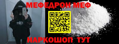 амфетамин Лесосибирск