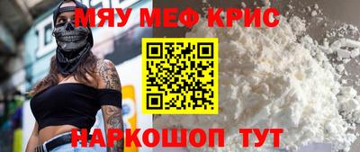 амфетамин Лесосибирск