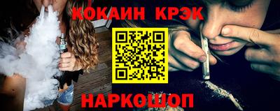амфетамин Лесосибирск