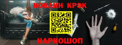 амфетамин Лесосибирск