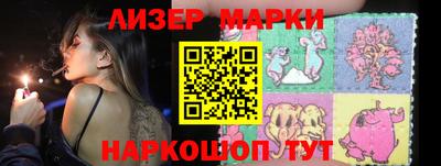амфетамин Лесосибирск