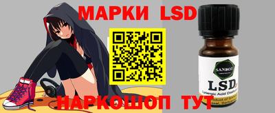 индика Ликино-Дулёво