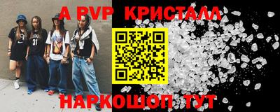 твердый Ливны