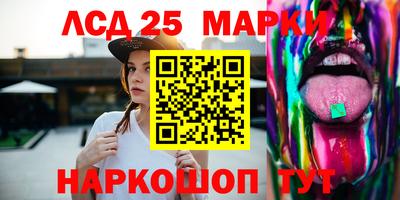 амфетамин Лесосибирск