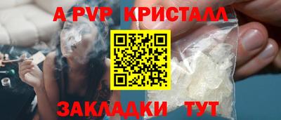 твердый Ливны
