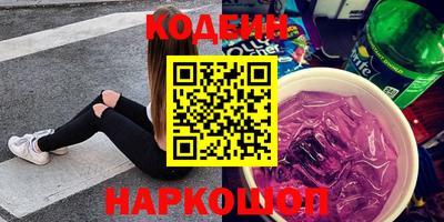 амфетамин Лесосибирск