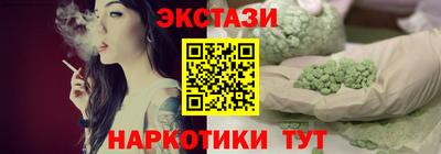 амфетамин Лесосибирск