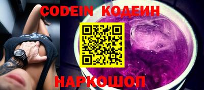 амфетамин Лесосибирск