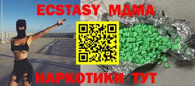 амфетамин Лесосибирск