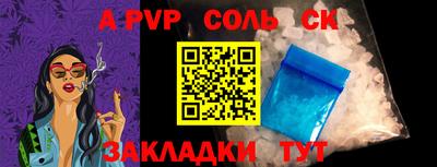 амфетамин Лесосибирск