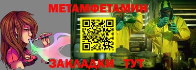 амфетамин Лесосибирск