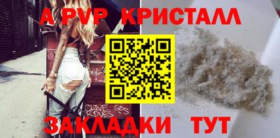 индика Ликино-Дулёво