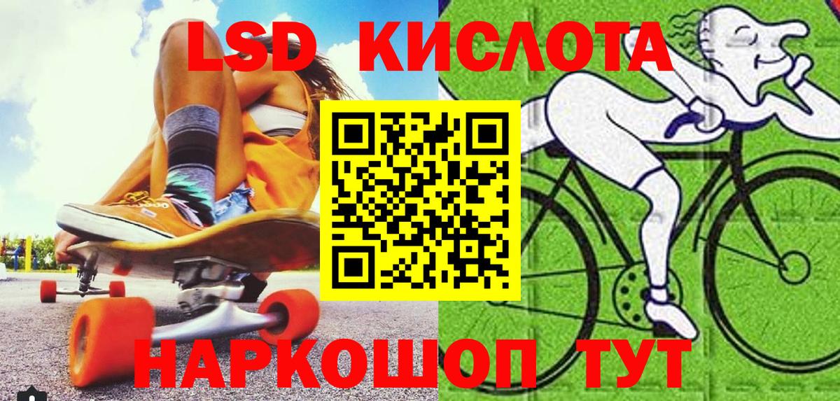 Гусев  Марки NBOMe 1,8мг  Марки 25I-NBOMe  Марки NBOMe 1,8мг  Вход с VPN 