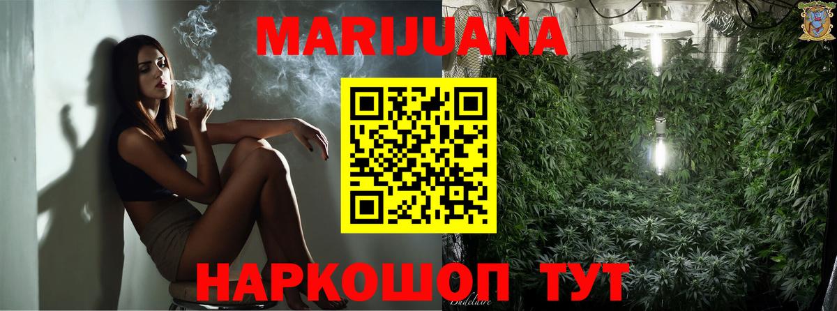 Бошки Шишки VHQ  Вход с VPN  Конопля конопля  Гусев  МАРИХУАНА индика 